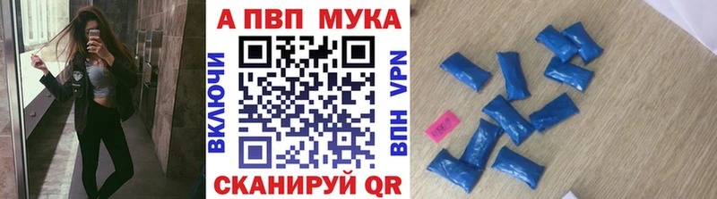 Alfa_PVP СК КРИС Краснослободск