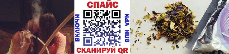 Бутират 99% Краснослободск