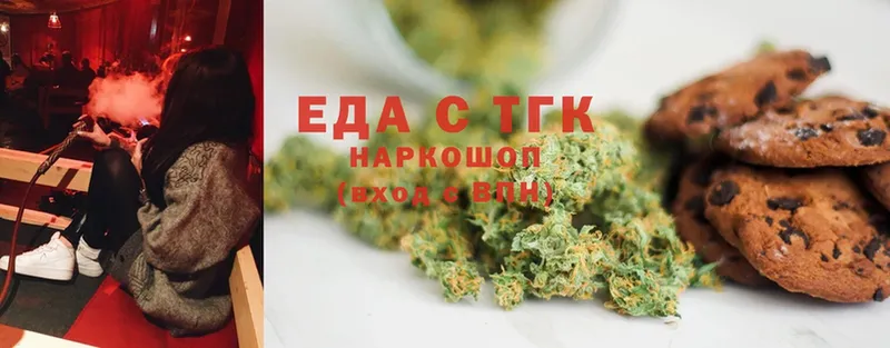 Cannafood конопля  наркошоп  Краснослободск 