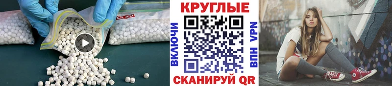 blacksprut сайт  Краснослободск  ЭКСТАЗИ Punisher 