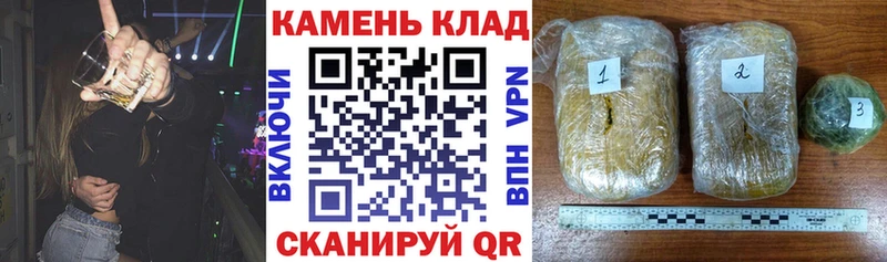 Гашиш VHQ  Краснослободск 