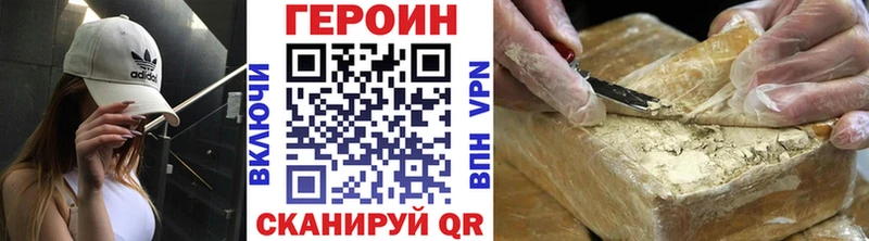 где купить наркоту Краснослободск Героин афганец