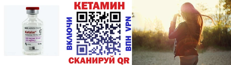 КЕТАМИН ketamine  Краснослободск 