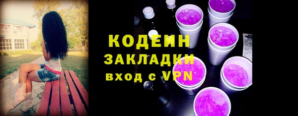кокаин колумбия Нязепетровск