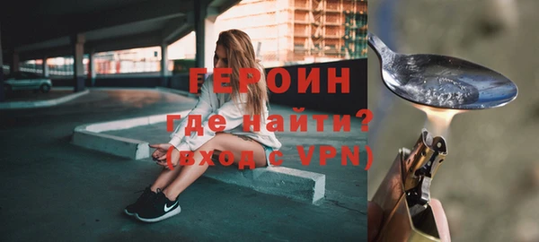 мяу мяу кристалл Няндома
