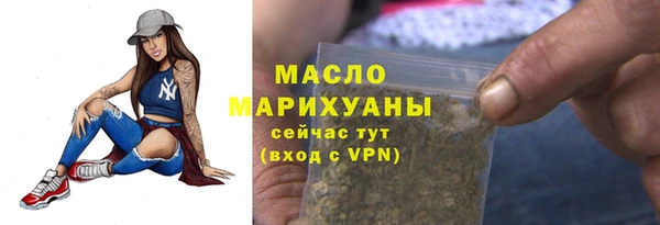 мефедрон мука Инсар