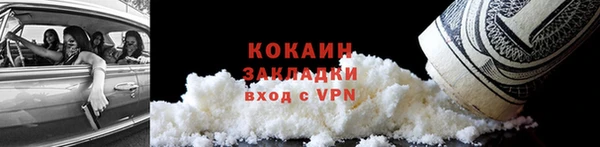 кокаин колумбия Нязепетровск