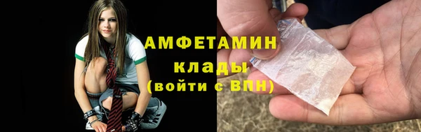 мяу мяу кристалл Няндома
