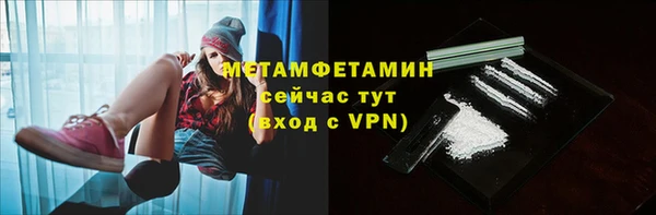 кокаин колумбия Нязепетровск