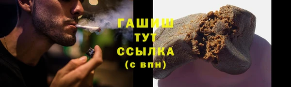 мяу мяу кристалл Няндома
