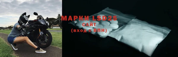 мяу мяу кристалл Няндома