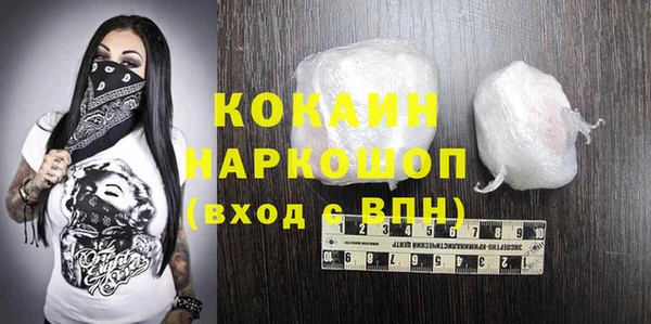 альфа пвп VHQ Осинники