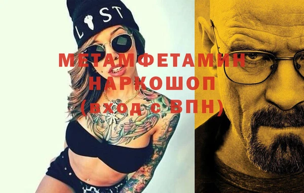 альфа пвп VHQ Осинники
