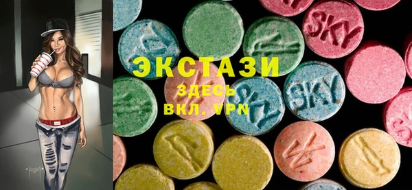 мяу мяу кристалл Няндома