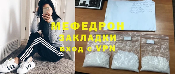 мяу мяу кристалл Няндома