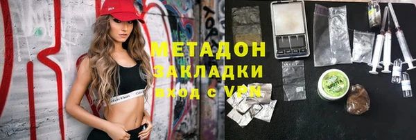 мяу мяу кристалл Няндома