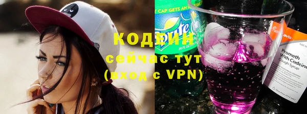 соль курить ск Ветлуга