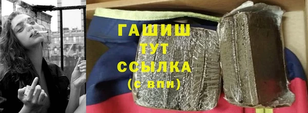 мяу мяу кристалл Няндома