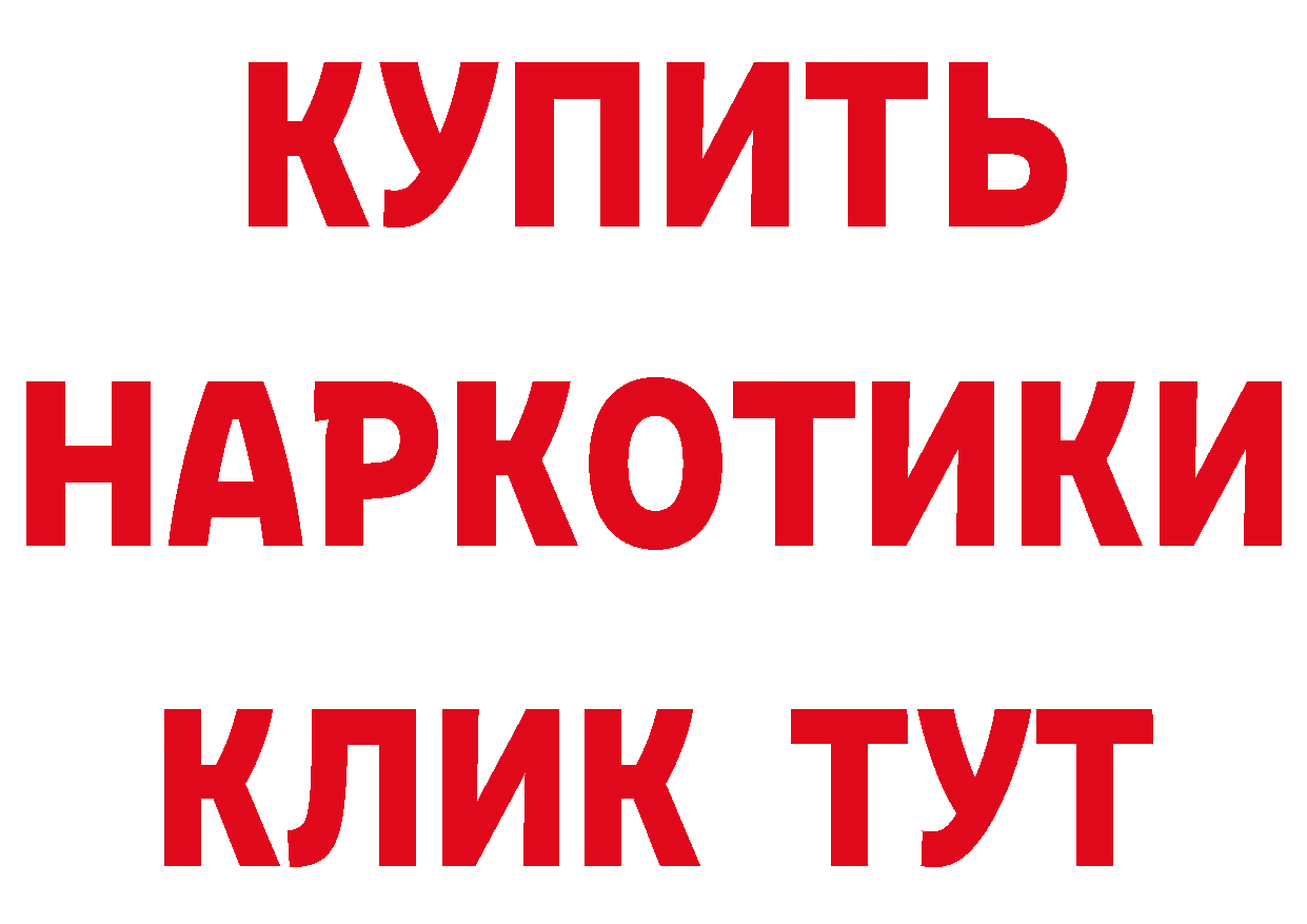 ГАШ VHQ вход маркетплейс ОМГ ОМГ Краснослободск