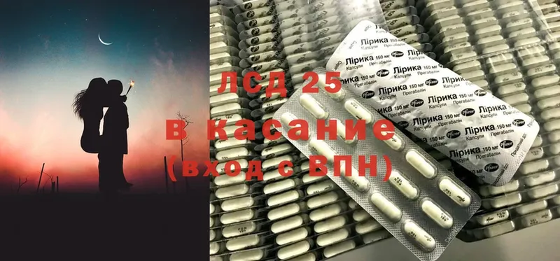 Лсд 25 экстази ecstasy  Краснослободск 