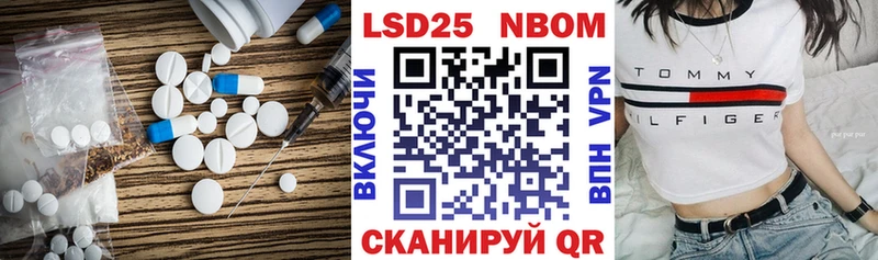 это какой сайт  сколько стоит  Краснослободск  LSD-25 экстази кислота 