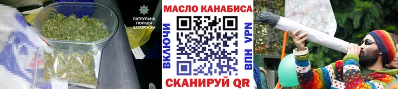 как найти   мега онион  Дистиллят ТГК гашишное масло  Краснослободск 