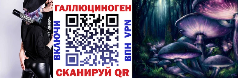 Галлюциногенные грибы прущие грибы Краснослободск