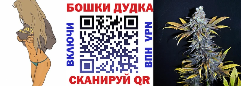 Каннабис индика  Краснослободск 